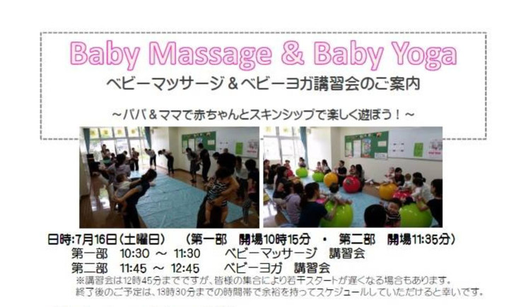 babycierge_news20160613